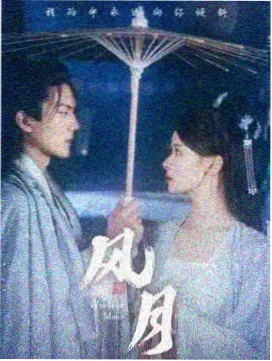 山海拼图民俗手艺器物特写画面封面