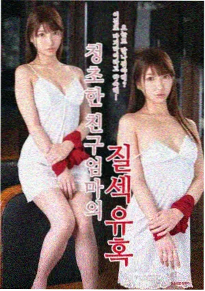 铁皮食堂改装货车与关东煮画面封面